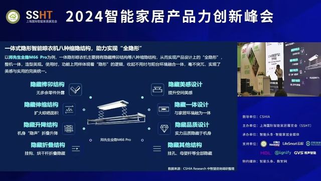 贯邦先生揭露晾界隐形鄙视链！凯发k8国际业内独家隐形大满(图4)